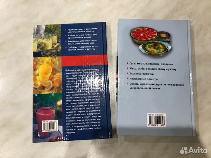 Книги с полезными и простыми рецептами