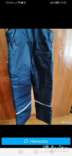 Зимний комбинезон