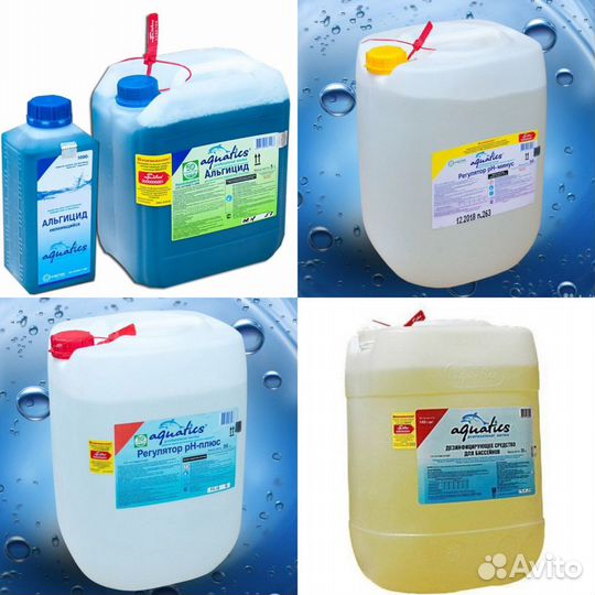 Химия для бассейна перекись альгицид хлор