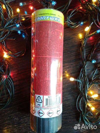 Свечи для торта