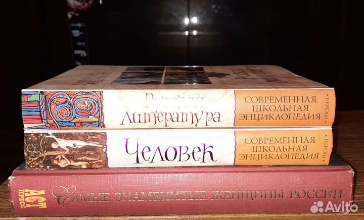 Познавательные книги