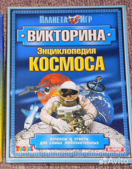 Энциклопедия космоса - игра