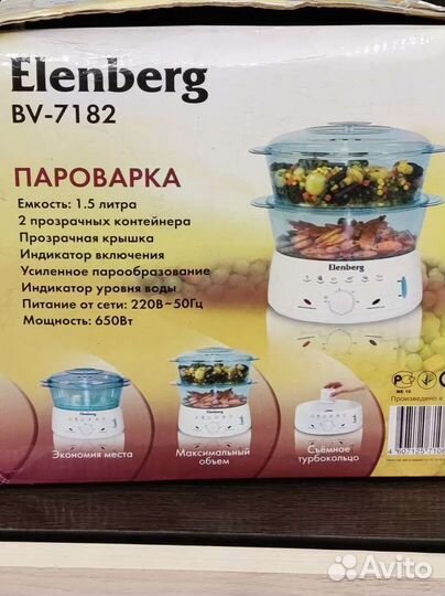Пароварка elenberg bv-7182