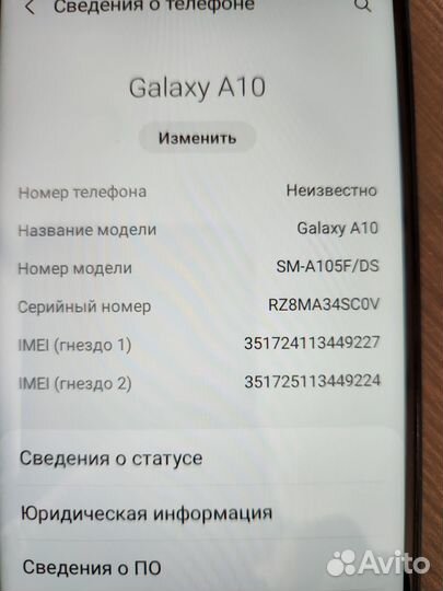 Samsung Galaxy A10, 2/32 ГБ