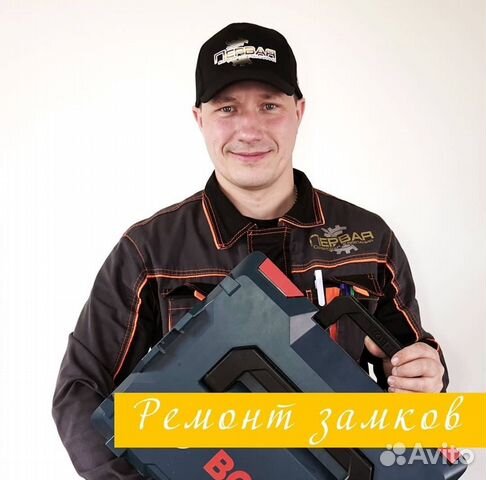 Вскрытие замков,замена и установка любой сложности