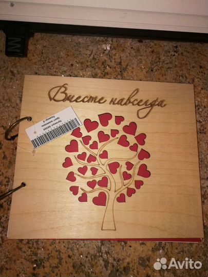 Книга пожеланий свадебная