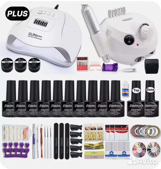 Набор для маникюра и педикюра