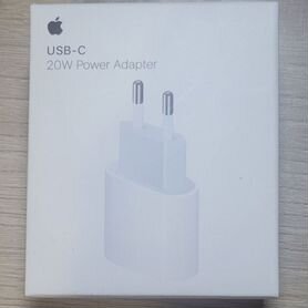 Блок питания для iPhone 20w