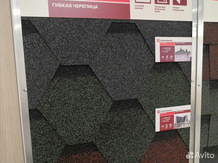 Мягкая кровля / Гибкая черепица