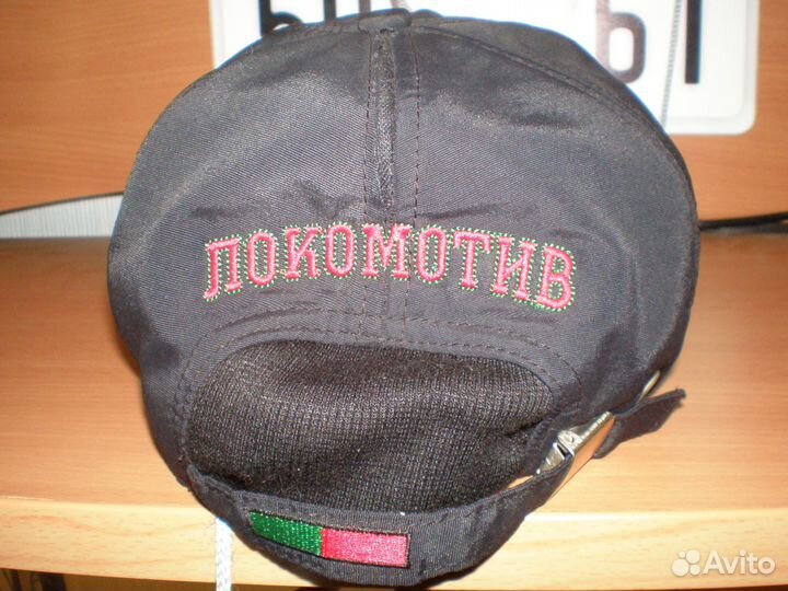 Бейсболка Локомотив оригинал,на флисе