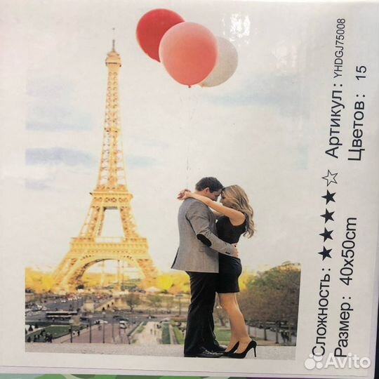 Рисование plus алмазка