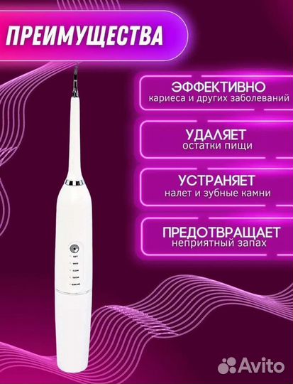 Новая Зубная щетка/ 3 насадки