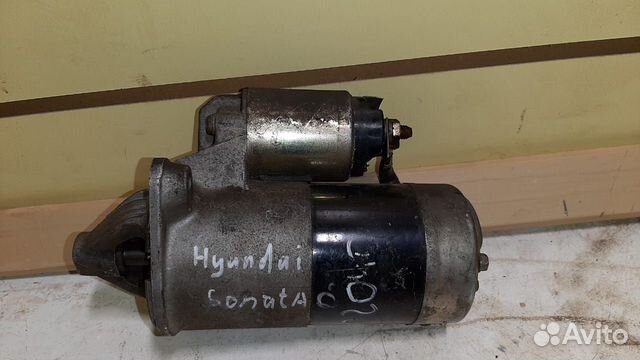 Стартер Hyundai Sonata 2.0Бенз./16кл. 1998-2010