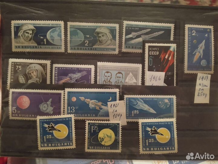 Почтовые марки СССР космос