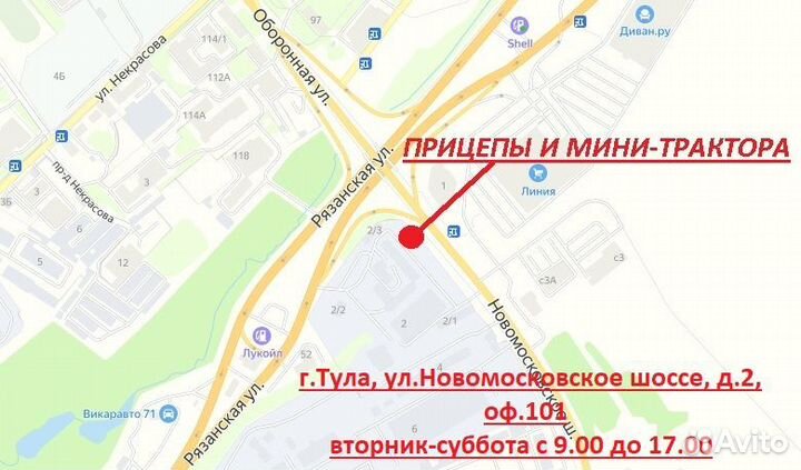 Косилка УРАЛЕЦ Н17.00.100, 2023