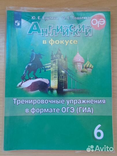 Тренировочные упражнения по английскому языку