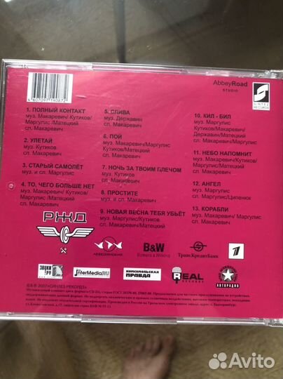 Диск CD машина времени Time Machine