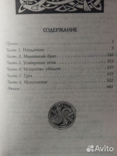 Серия Конан. Коллекция. Три тома