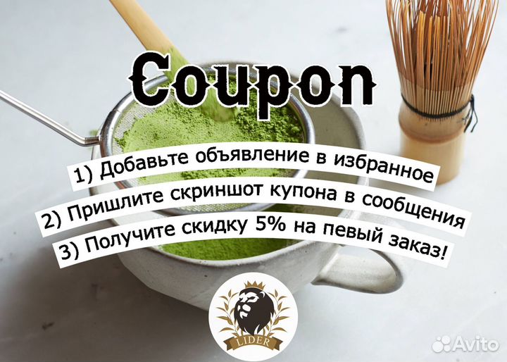 Чай Ройбуш опт