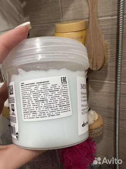 Davines minu шампунь кондиционер