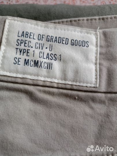 Одежда цвета хаки