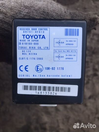 Блок управления центральным замком toyota corolla