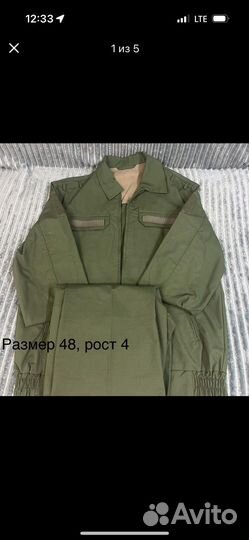 Форма оыисная