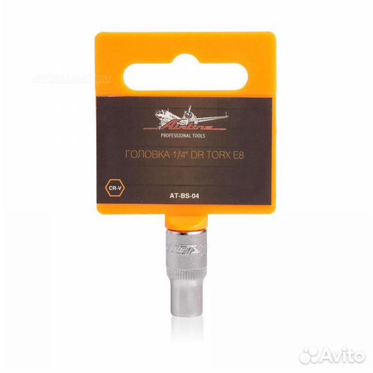 Airline AT-BS-04 Головка 1/4 DR torx E8