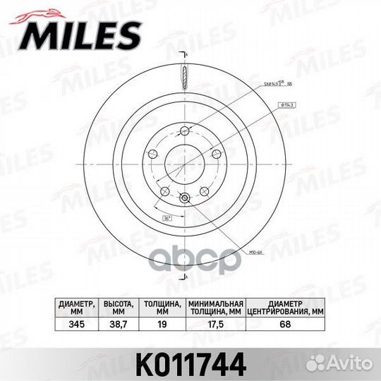 Диск тормозной ford explorer 11/2013- задний ве