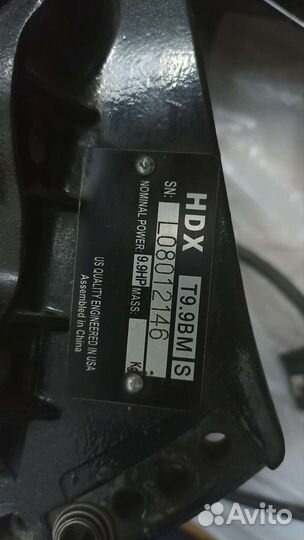 Лодочный мотор HDX T15BM