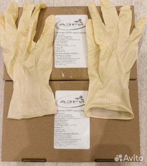 Перчатки хирургические не стерильные