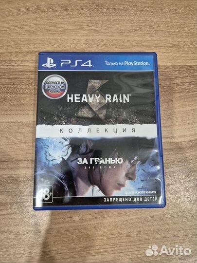 Heavy Rain + Beyond Two Souls PS4