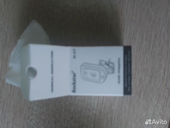 Акустическая гитара