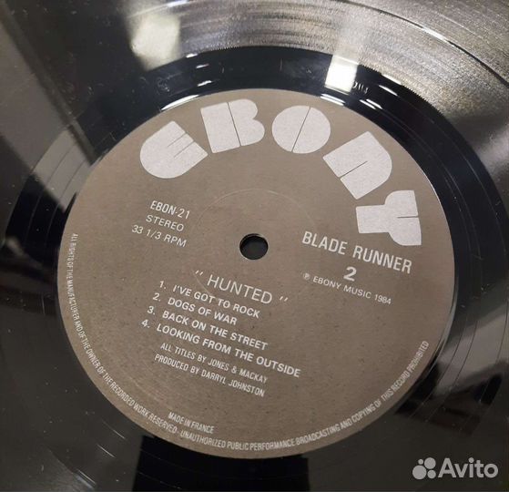 Blade Runner – Hunted (Ebony)