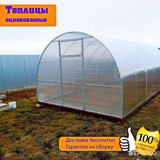 Теплицы,заборы,ворота,евроштакетник,беседки