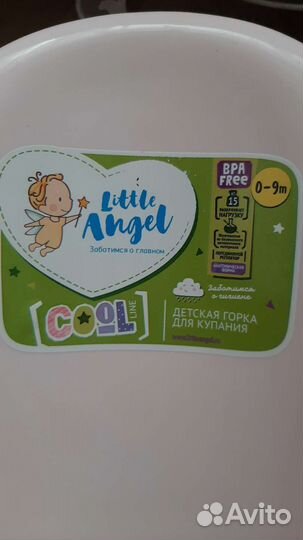 Горка для купания