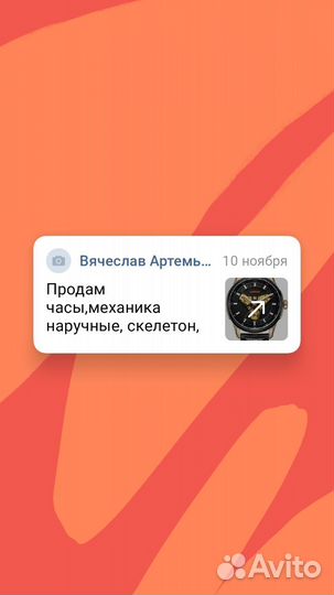 Клубная карта