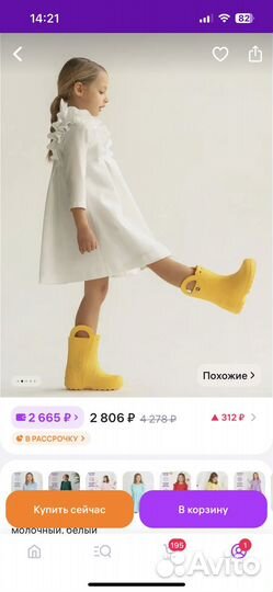 Платье для для девочки 128