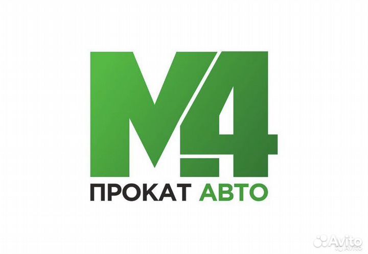 Мойщик - техник в прокат авто