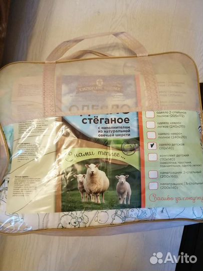 Стеганое одеяло детское