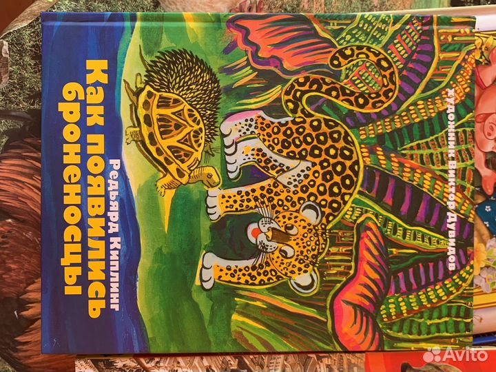 Энциклопедия для детей