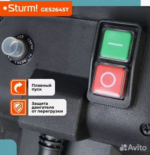 Садовый измельчитель веток Sturm ges2645t