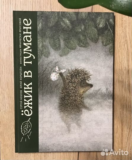 Книги для детей и их родителей : Сказки