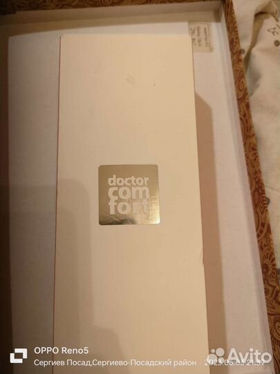 Аппарат для ультразвуковой чистки лица