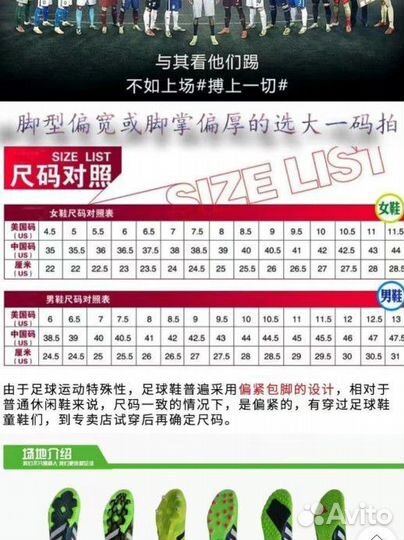 Шиповки adidas реплика