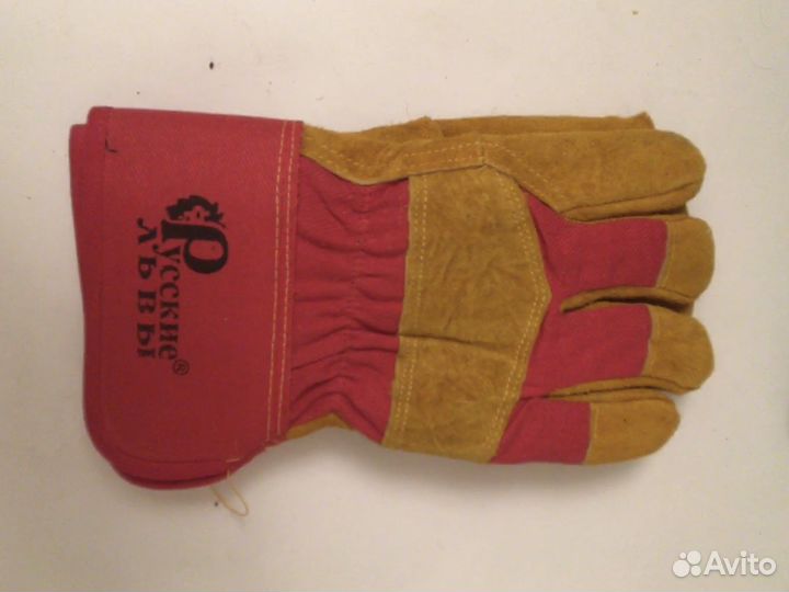 Перчатки мужские