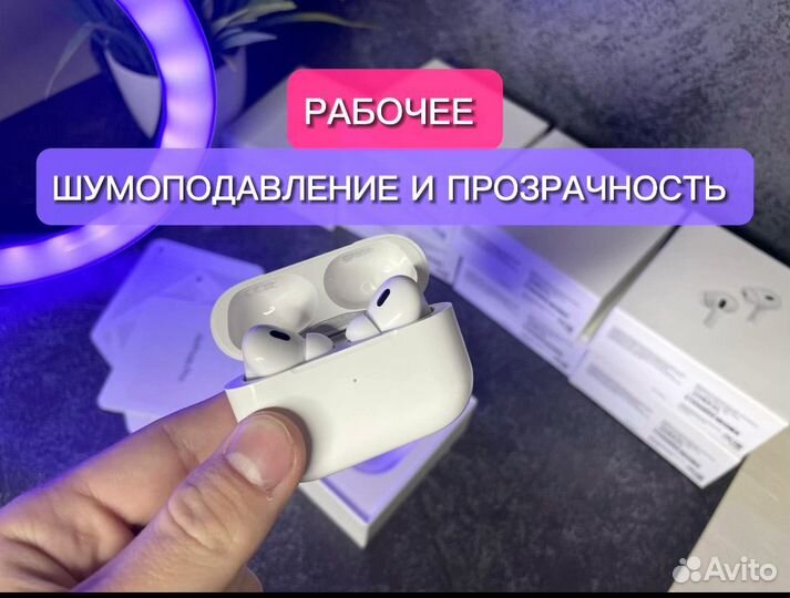 AirPods Pro 2 Оригинал + Гарантия
