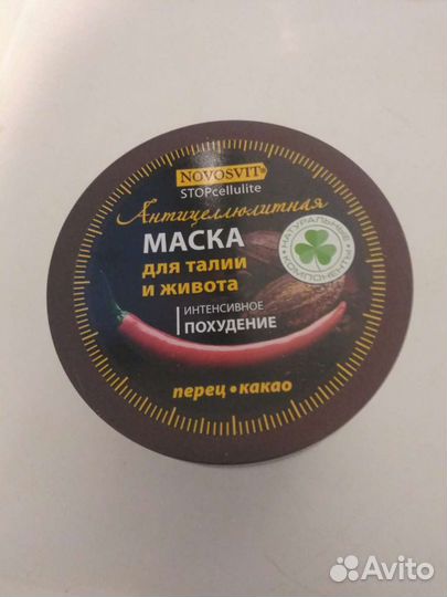 Антицеллюлитная маска для похудения с перцем и как