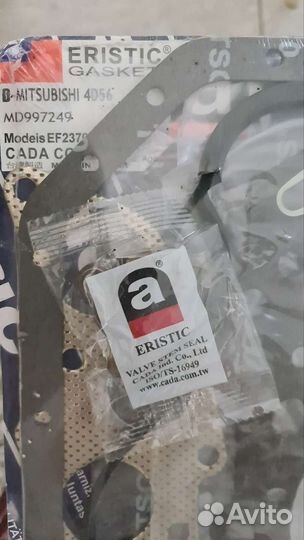 Прокладки и ремкомплект