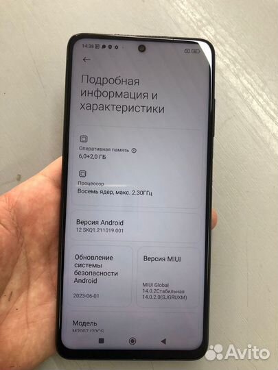 Xiaomi Poco X3, 8/128 ГБ